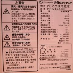 美品✨Hisense　2019　134Ｌの画像