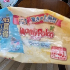 マミーポコパンツタイプ　ビッグより大きい　40枚　未開封の画像