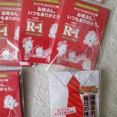 あぶらとり紙とふせんの画像