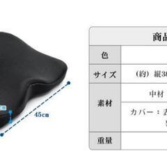 656fk ★特価★【未使用品・開封品】IKSTAR チェアパッド　低反発　椅子座面　クッションの画像