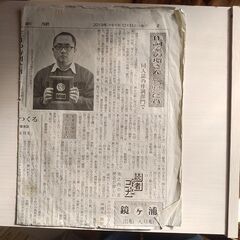 政治学を学びませんか？お気軽にお問い合わせください。の画像