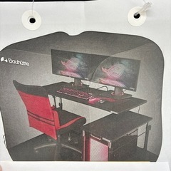 リユースのサカイ東金店　Bauhutte　ぼっちテント　TJ14055の画像