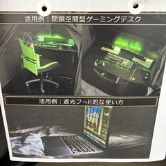 リユースのサカイ東金店　Bauhutte　ぼっちテント　TJ14055の画像