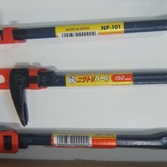 ニワトリ印バール(釘抜き)160mm～230mm　【表示価格は230mmの価格】の画像