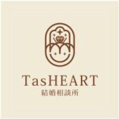 TasHEART結婚相談所～「出逢う」まではもっと楽しい！…