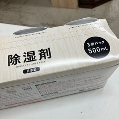 O2508-605 オカモト（株） 除湿剤 3個パック 500mL ※バラ売り不可 未使用品の画像