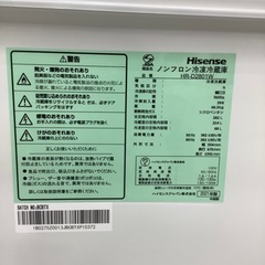【6ヶ月間の動作保証付き】Hisenseの3ドア冷蔵庫HR-D2801Wのご紹介ですの画像