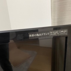 テレビの画像