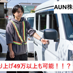 「Amazonオフィシャル配送パートナー」企業！大手EC荷物の配送の画像