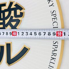 【❗️✨店舗装飾に✨❗️】サントリー 超炭酸ハイボール＆神泡達人店 看板 3点セット 飲食店/居酒屋/バー向けの画像
