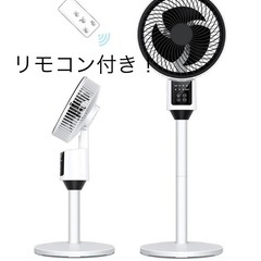 サーキュレーター 扇風機 1台多役 4D循環風 0.5-7.5hタイマー機能の画像