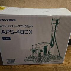 薪ストーブの画像