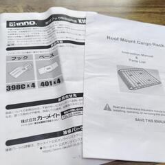 N-BOX　JF3用ルーフキャリア　フルセットの画像