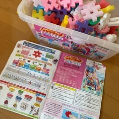 学研ニューブロック　おはなのセットの画像