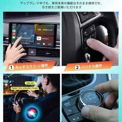 ワイヤレスCarPlay/Android Auto アダプター HEYINCARの画像