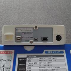 DVDドライブをお譲りしますの画像