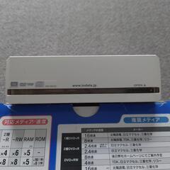 DVDドライブをお譲りしますの画像