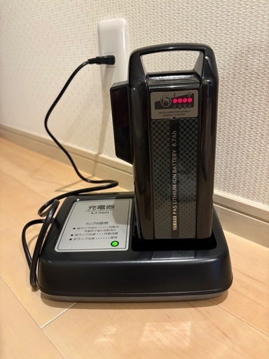 YAMAHA 電動自転車　