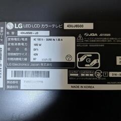 大型画面‼️　43型4K対応スマートテレビ　No35の画像