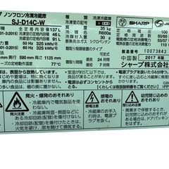 シャープSJ D14C W 　　　の画像