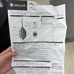 リユースのサカイ東金店　美品！snow peak ラップラック　CK-040 TJ14057
　の画像