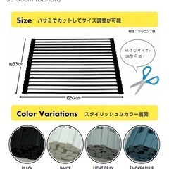 水切りラック の画像