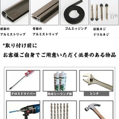 ひさし　屋根　雨除け　クリアの画像