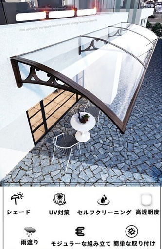 ひさし　屋根　雨除け　クリア