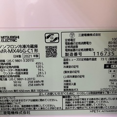 三菱　冷蔵庫　6ドア　2021年製　の画像