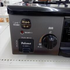 リユースのサカイ太田店★ジモティ割あり★ Paloma ガステーブル LPガス 24年製 ／クリーニング済み OJ10643の画像