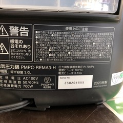 アイリスオーヤマ　電気圧力鍋:2023年製　【リサイクルフカツ岡崎倉庫店】250821KT-2の画像