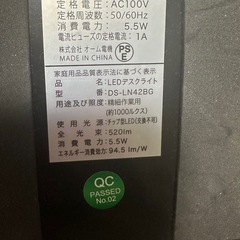 デスクライトの画像