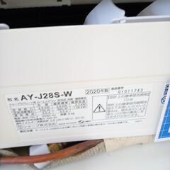 リユースのサカイ太田店★ジモティ割あり★ SHARP ルームエアコン AY-J28S-W 2.8kw 20年製 室内機分解洗浄済み OJ10635の画像