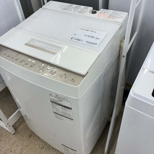 リユースのサカイ東金店　TOSHIBA 洗濯機　19年製　8.0kg TJ14059