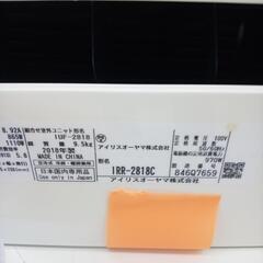 リユースのサカイ太田店★ジモティ割あり★ IRISOHYAMA ルームエアコン IRR-2818C 2.8kw 18年製 室内機分解洗浄済み OJ10636の画像