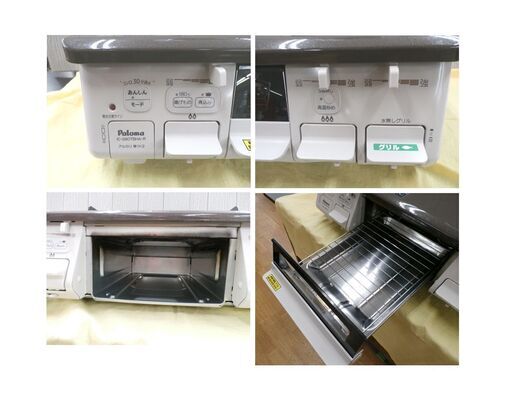 都市ガス用 ガステーブル 2022年製 パロマ IC-S807BHA-1R 幅60㎝ 右強火 水無し片面焼きグリル 西岡店