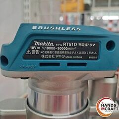 ✨マキタ　未使用　RT51DRG　充電式トリマ　充電器・バッテリー×1・説明書✨うるま市田場✨の画像