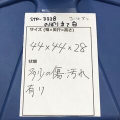 stp-3338　コールマン　のぼり立て台　ブルー　Coleman　タンク式　注水式　44cm角　のぼり　旗　スタンド　土台　旗立て台　青の画像