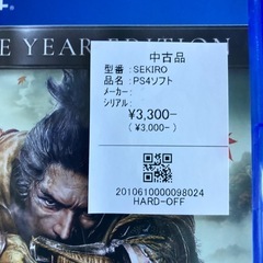 PS4 SEKIRO 中古の画像