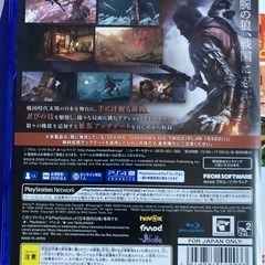 PS4 SEKIRO 中古の画像