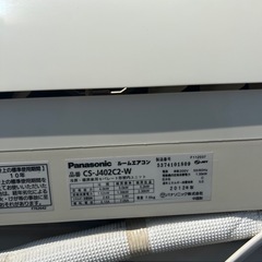 美品♢﻿冷房17畳♢﻿暖房14畳の画像