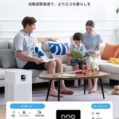 【新品未使用】空気清浄機 ペット 24畳 小型 消臭 極静音 花粉対策 HEPAフィルターの画像