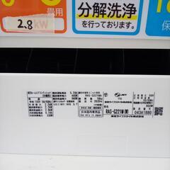 リユースのサカイ太田店★ジモティ割あり★ TOSHIBA ルームエアコン RAS-G221M（W) 2.2kw 20年製 室内機分解洗浄済み OJ10640の画像