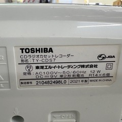 ☆ドリーム荒牧店☆☆ジモティー割引有☆ CDラジカセ/ﾄｳｼﾊﾞ/TY-CDS7/2021の画像