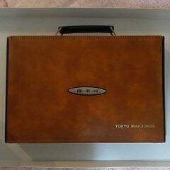 【麻王印】麻雀牌　美品　完売商品の画像