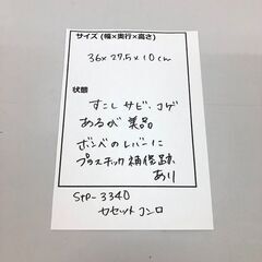 stp-3340　カセットコンロ　ブラック　料理工房　2.9kw　ガスコンロ　黒　アウトドア　キャンプ　ポータブル　防災　コンロの画像