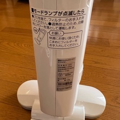 布団用掃除機　アイリスオーヤマの画像