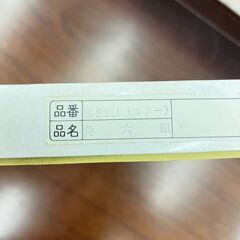 faber ガラス 角大皿 KS911の画像