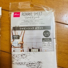 リメイクシート　DAISO 2つの画像