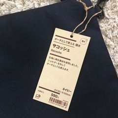 【新品】MUJI 無印良品 ポーチとして使える 撥水 サコッシュ ネイビーの画像